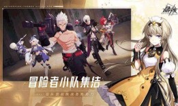 晶核最新角色爆料,神秘力量觉醒，传奇冒险再启程