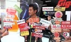 明星八卦爆料郭富城视频,明星生活背后的惊人真相